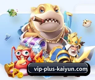 开云的故事 - Kaiyun